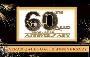 Foundation archive photo